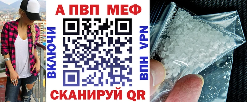 Наркошоп Черняховск Cocaine  АМФЕТАМИН  ГАШ  МЕФ  Alpha PVP 