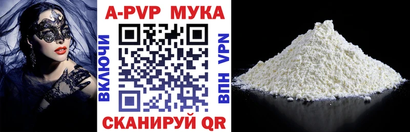 Alpha-PVP СК Черняховск