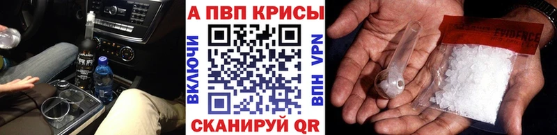А ПВП СК  закладки  Черняховск 