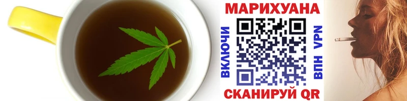 Еда ТГК марихуана  Черняховск 