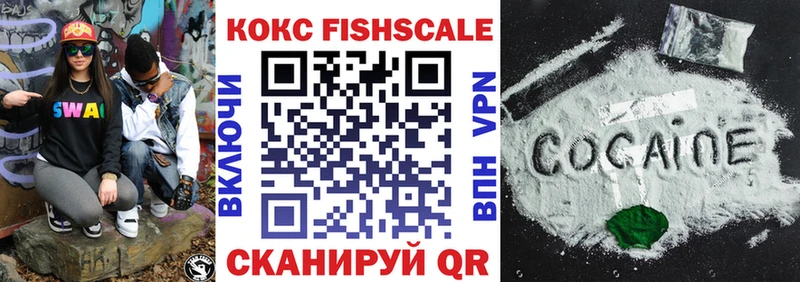 COCAIN Columbia Черняховск