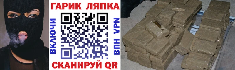 закладки  Черняховск  ГАШИШ убойный 