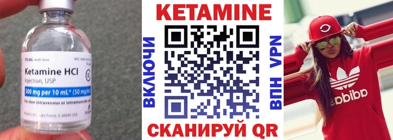 darknet клад  Черняховск  КЕТАМИН ketamine 