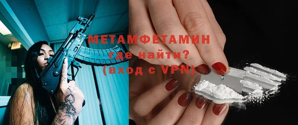 мескалин Балабаново