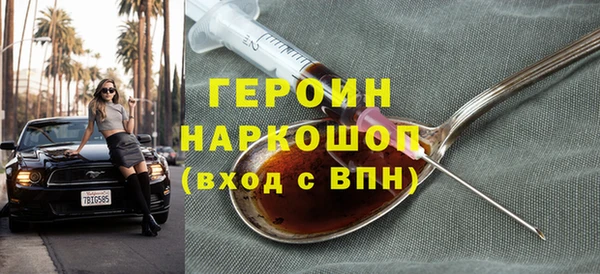 мескалин Балабаново