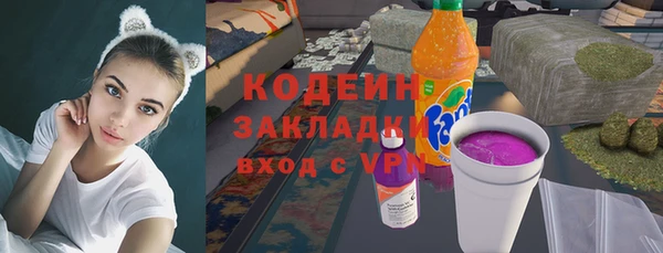 мескалин Балабаново