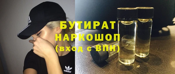 герыч Баксан
