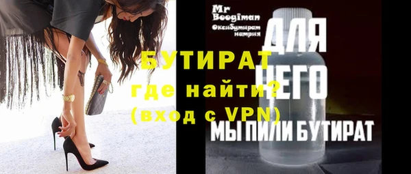 герыч Баксан