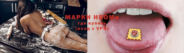 мескалин Балабаново