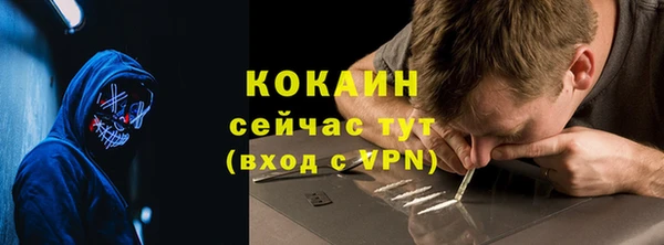 круглые Саяногорск