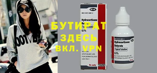 герыч Баксан