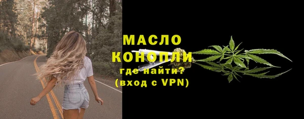 мескалин Балабаново