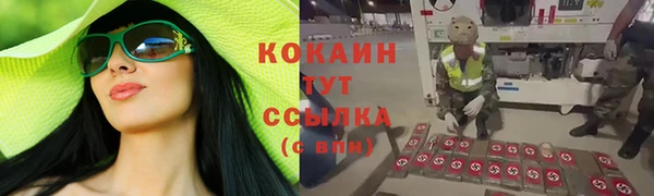 круглые Саяногорск
