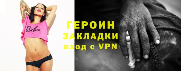 герыч Баксан