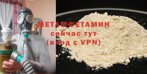 мескалин Балабаново