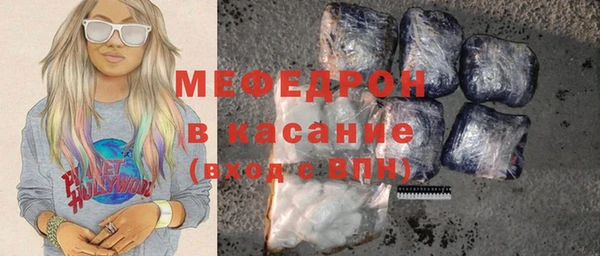 мескалин Балабаново