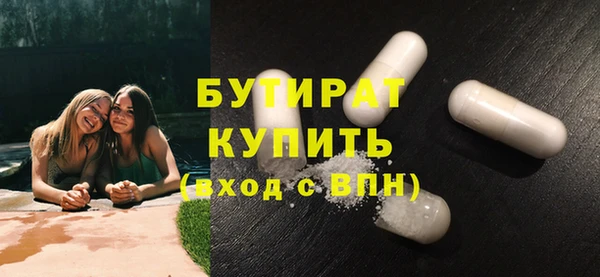 мескалин Балабаново