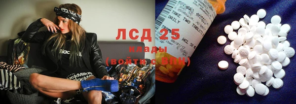 мескалин Балабаново