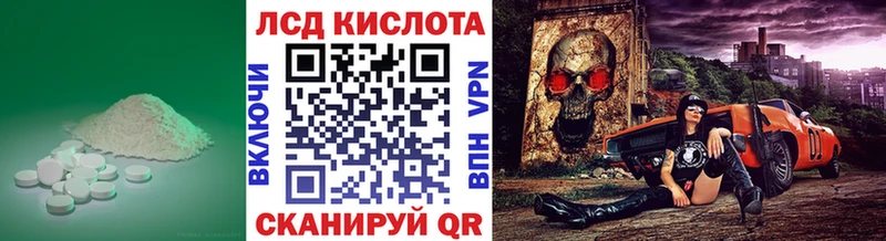 LSD-25 экстази ecstasy  Черняховск 