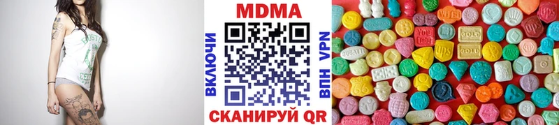 мега сайт  Черняховск  shop наркотические препараты  где продают   МДМА молли 