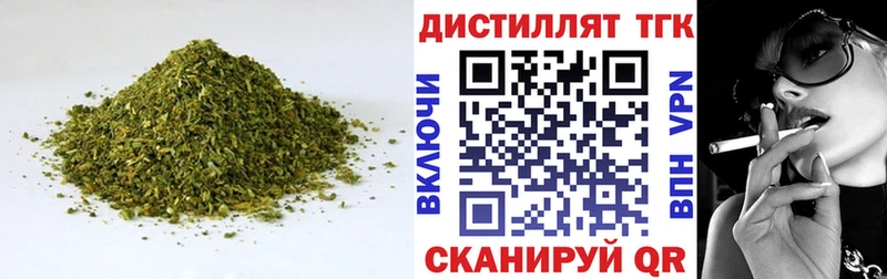 закладки  Черняховск  ТГК концентрат 